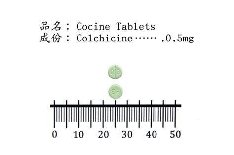 秋水仙素外觀|“華樺”可欣錠 (秋水仙素)的功效、成分、用法與用量